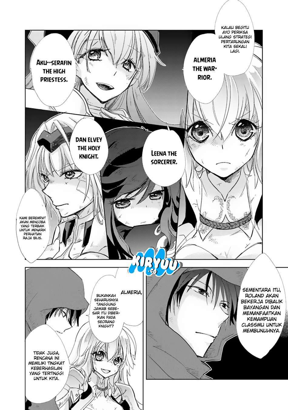 Hazure Skill