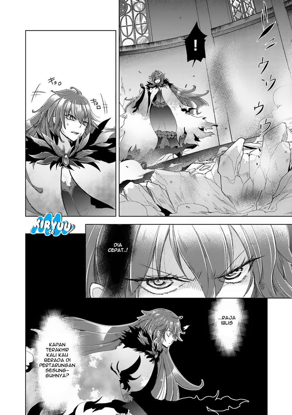 Hazure Skill