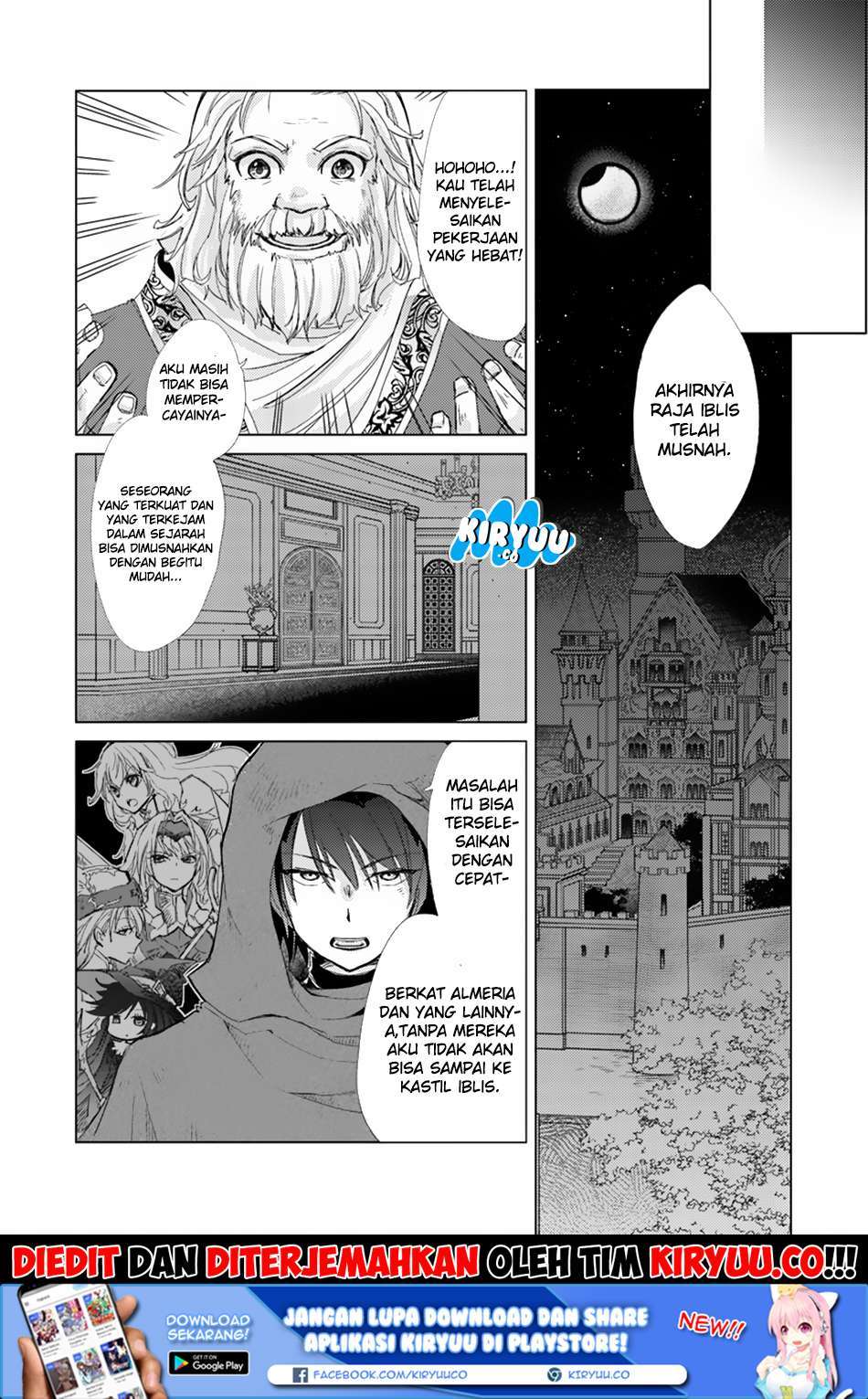 Hazure Skill