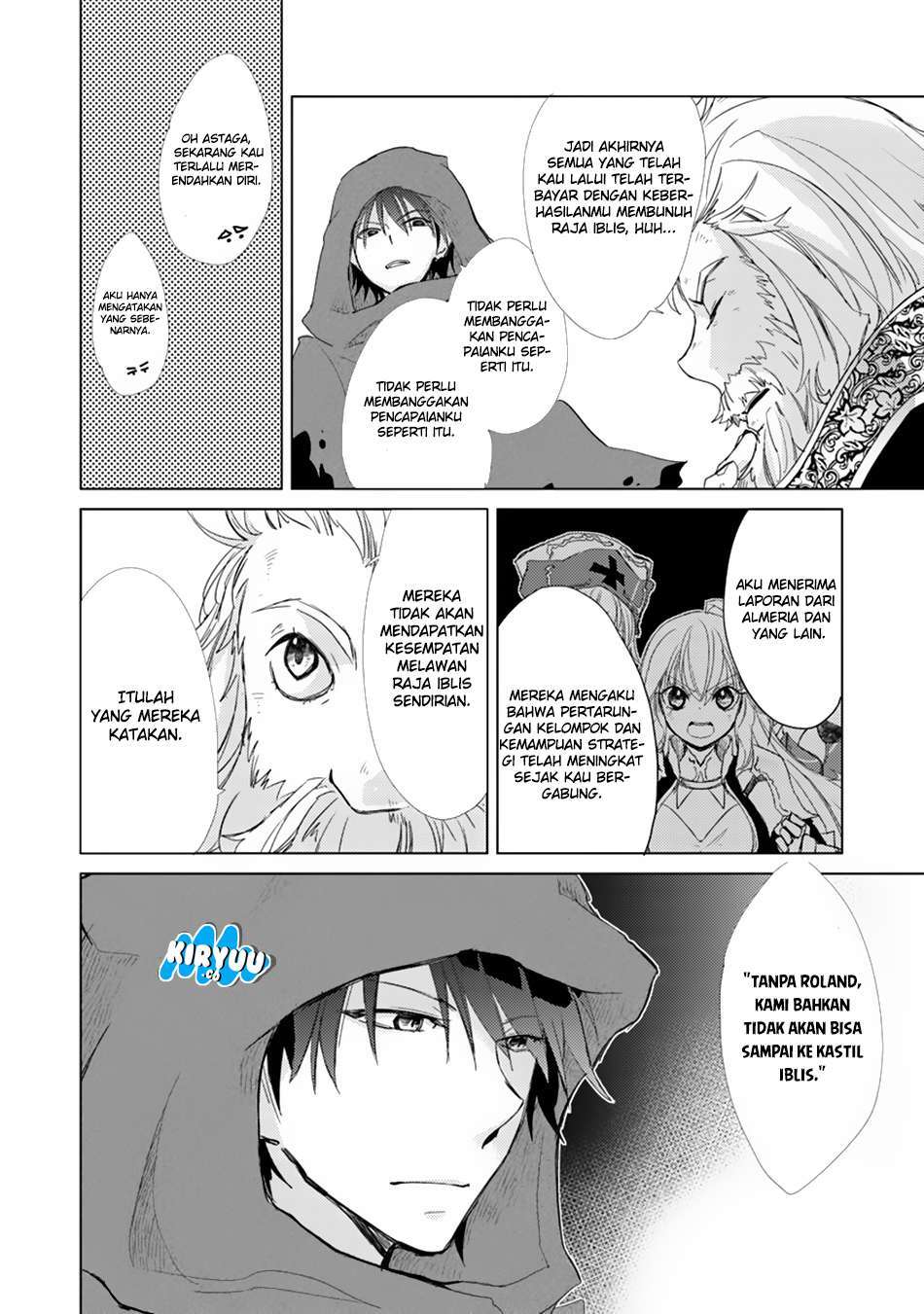 Hazure Skill