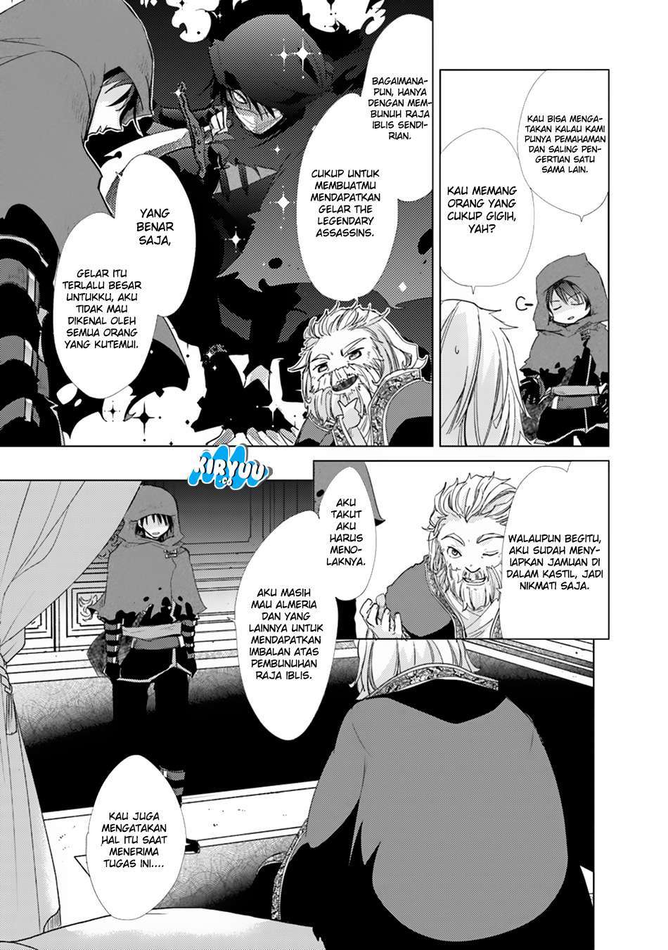 Hazure Skill