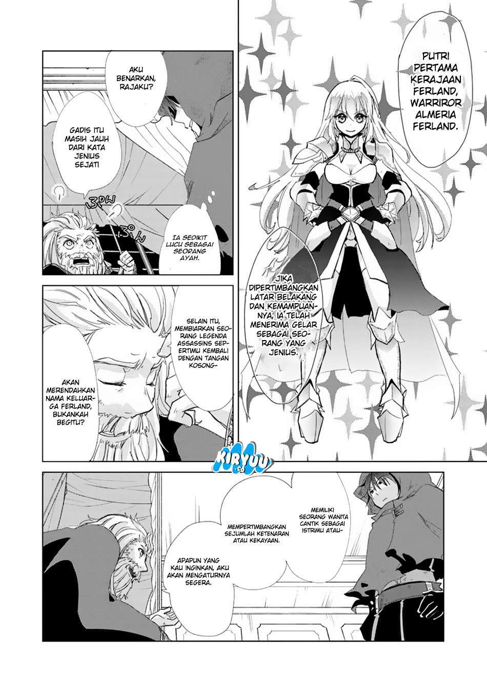 Hazure Skill