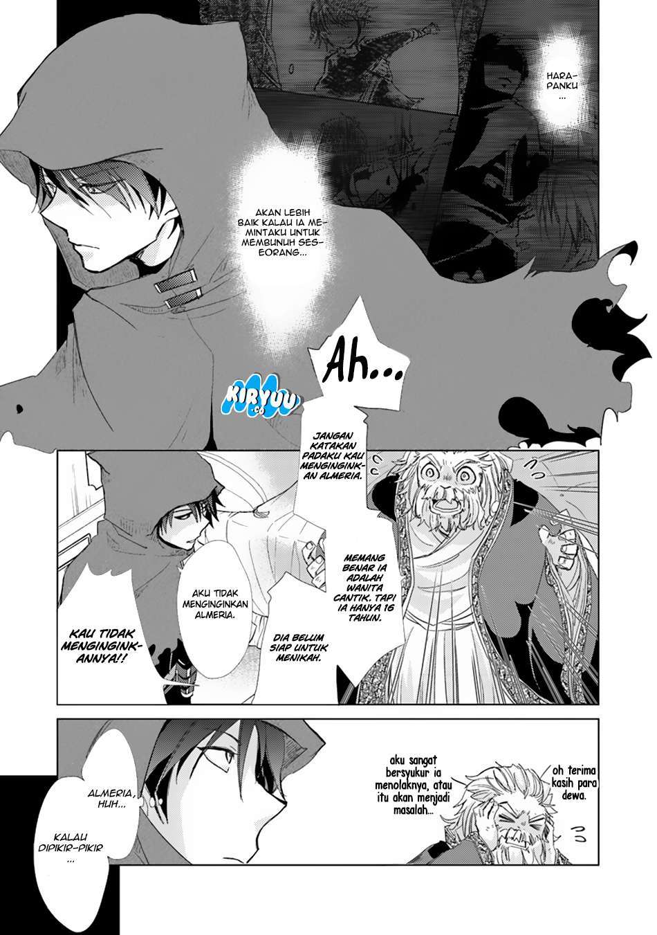Hazure Skill
