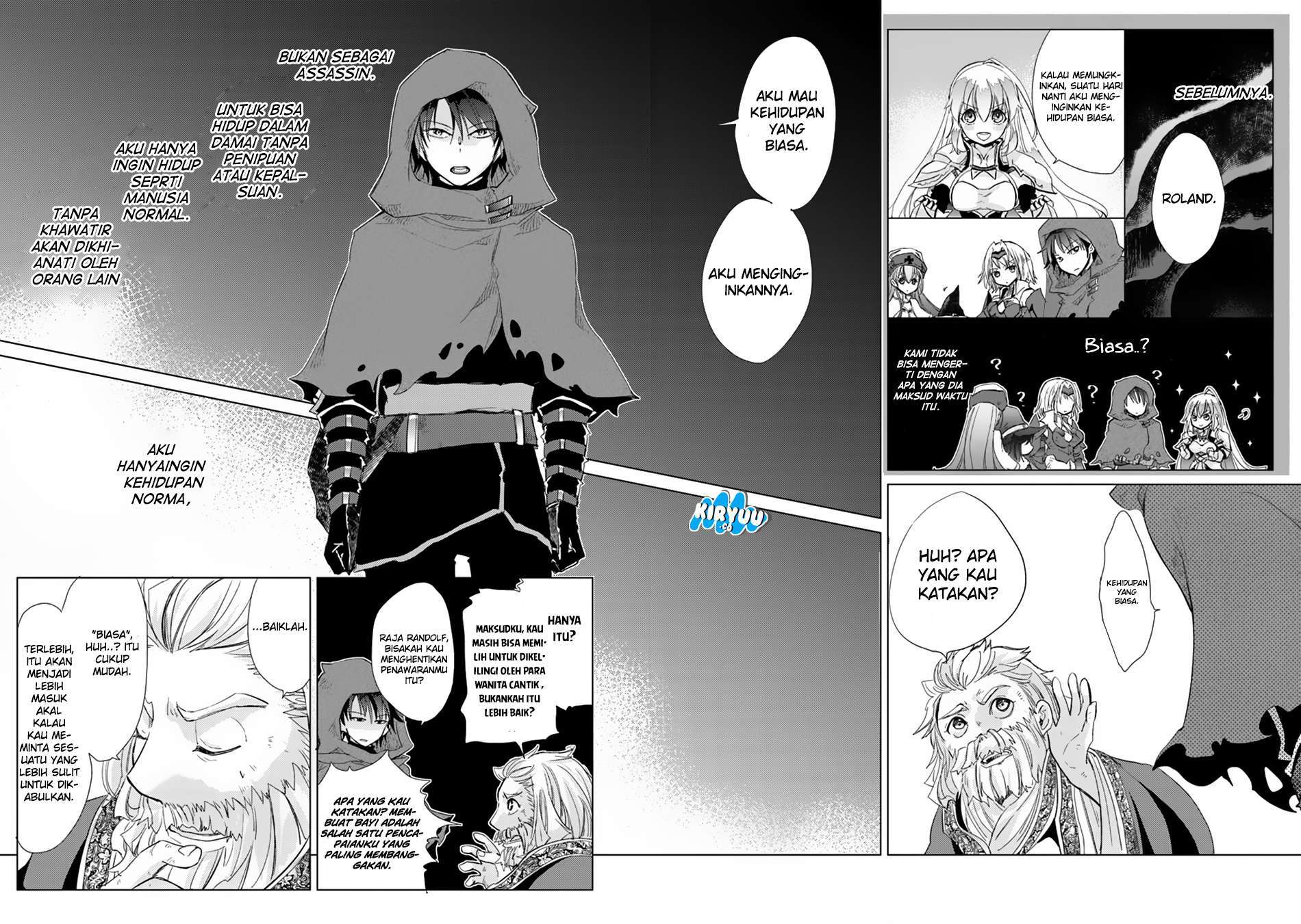 Hazure Skill
