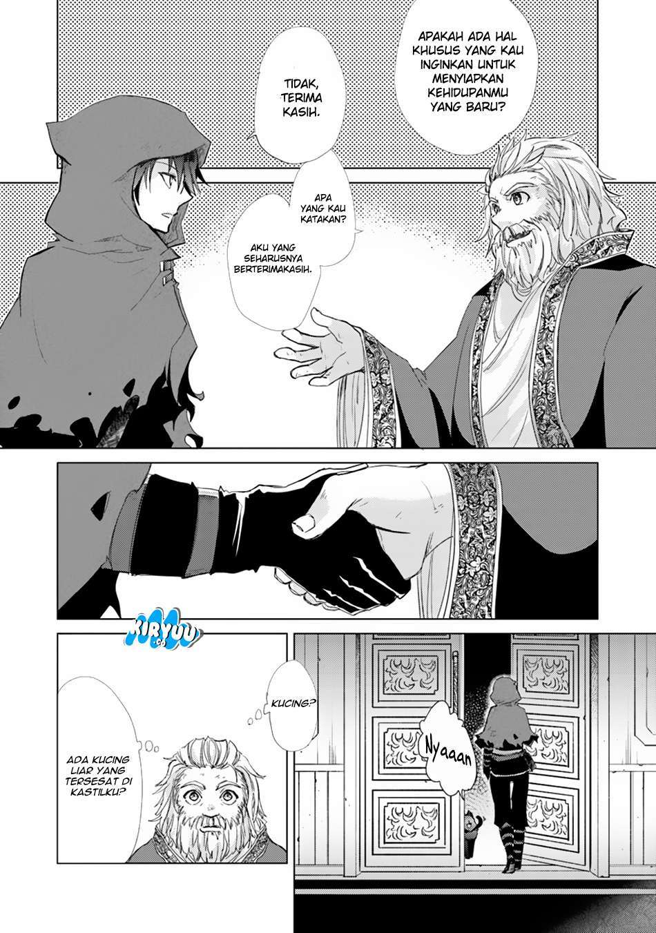 Hazure Skill