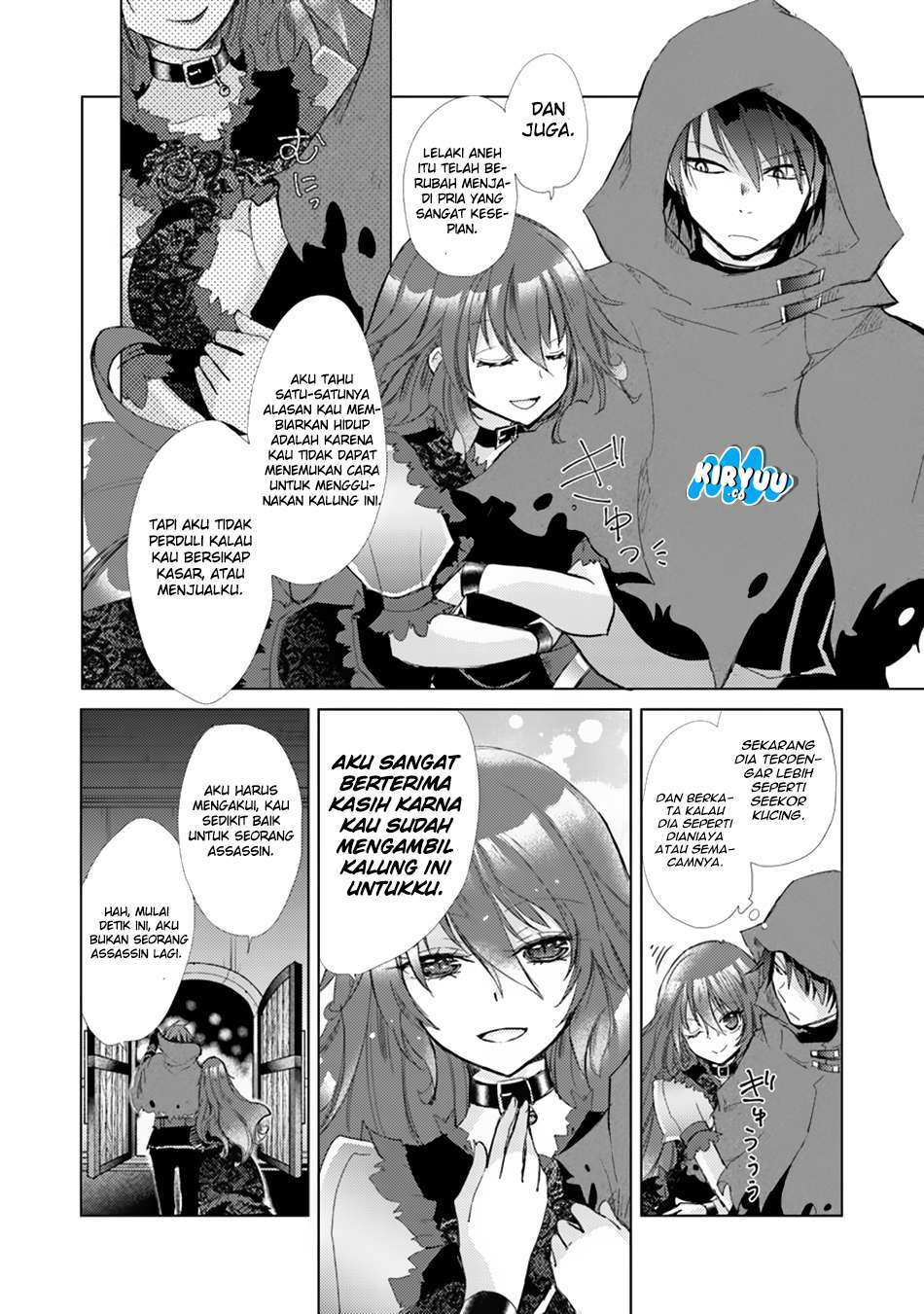 Hazure Skill