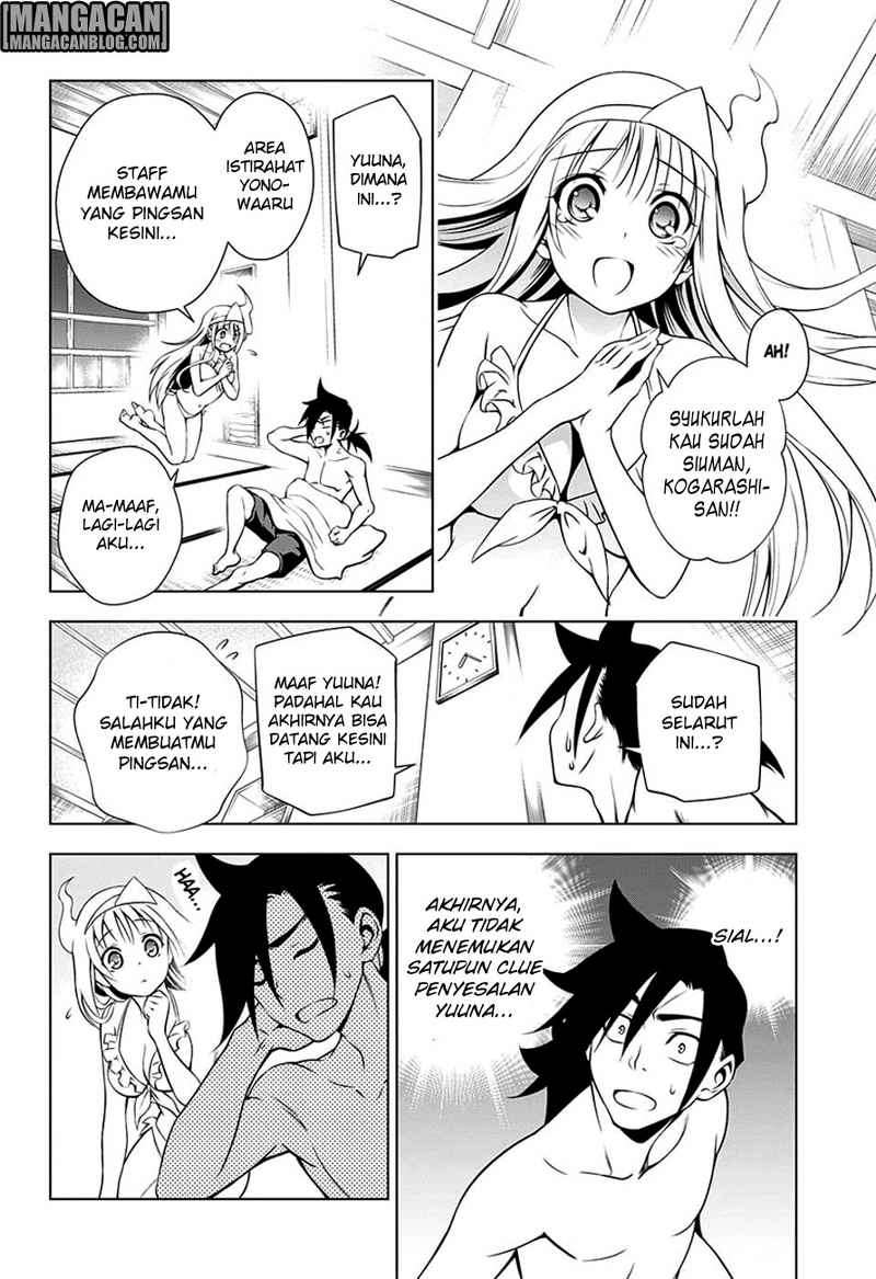 Yuragi-sou no Yuuna-san Chapter 7 Gambar 18