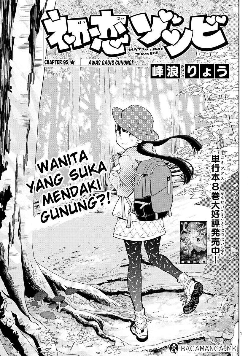 Baca Komik Hatsukoi Zombie Chapter 95 Gambar 1