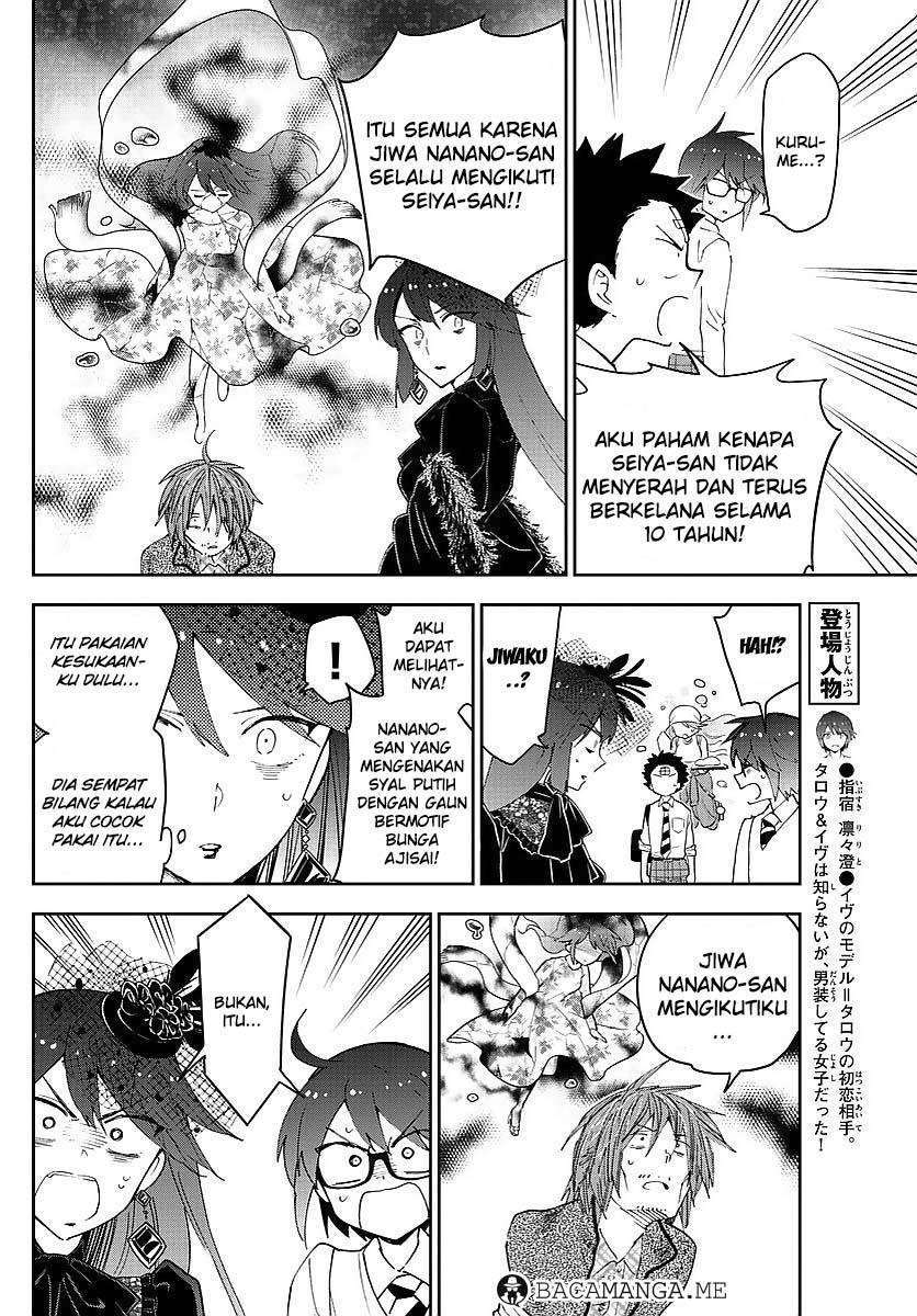 Hatsukoi Zombie Chapter 83 Gambar 10