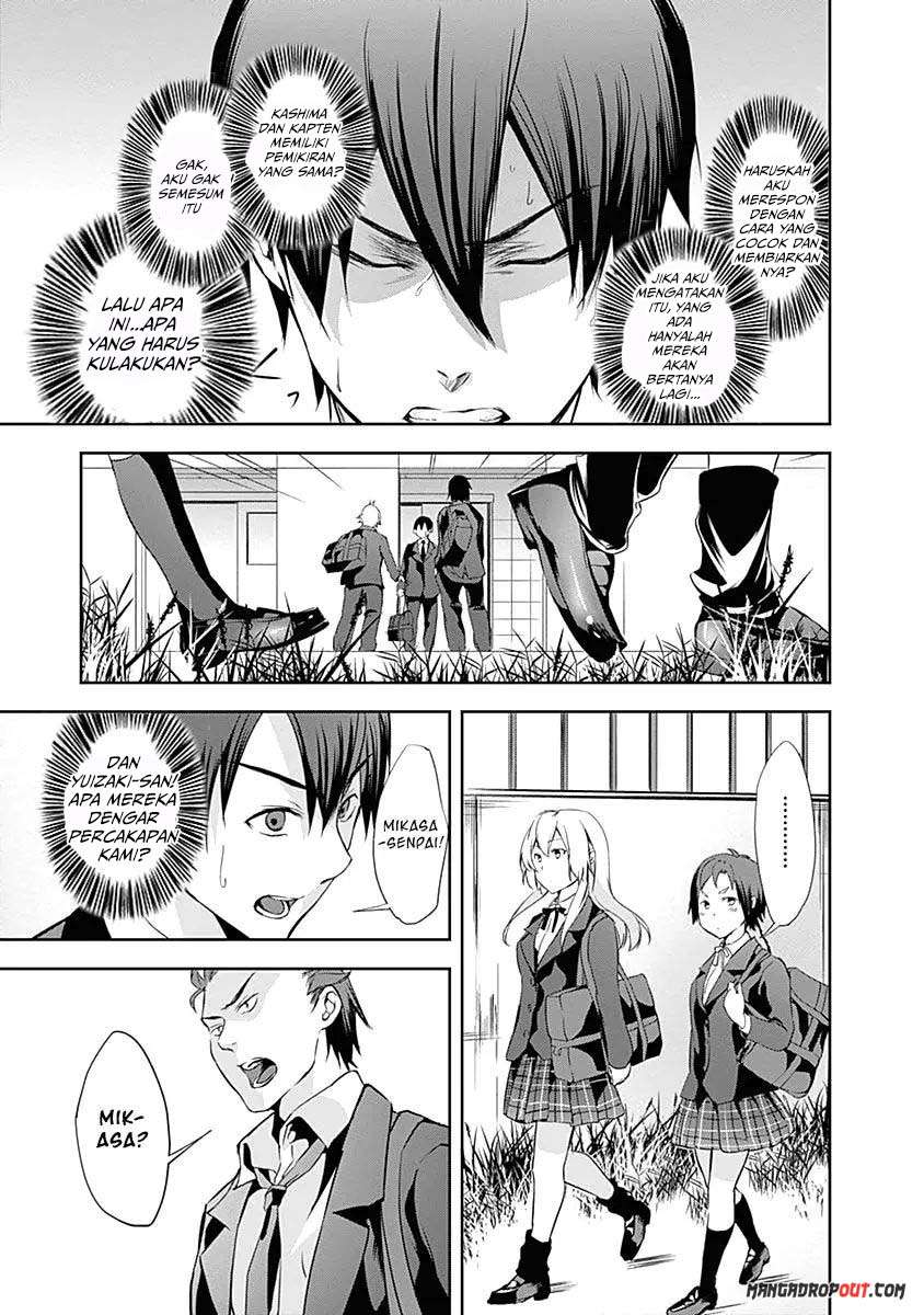 Yuizaki-san wa Nageru! Chapter 11 Gambar 12