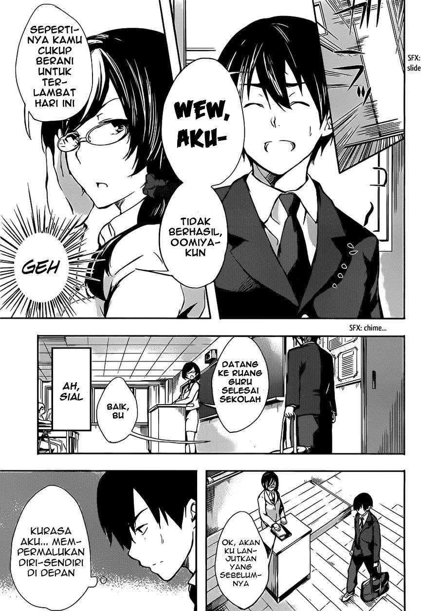 Yuizaki-san wa Nageru! Chapter 1 Gambar 6