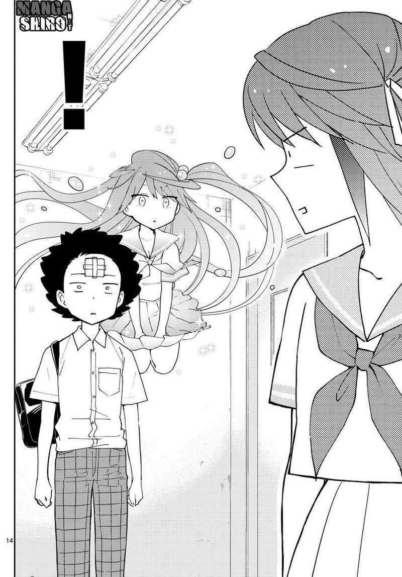 Hatsukoi Zombie Chapter 41 Gambar 15