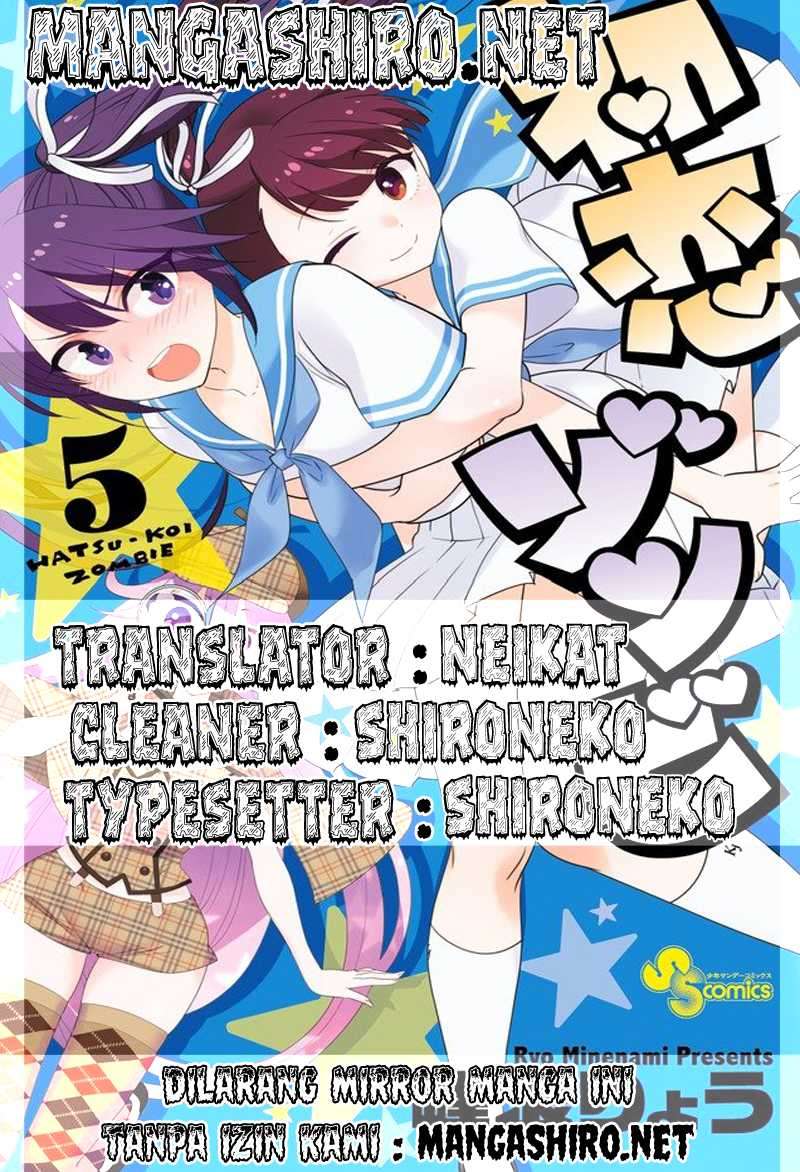 Baca Komik Hatsukoi Zombie Chapter 40 Gambar 1