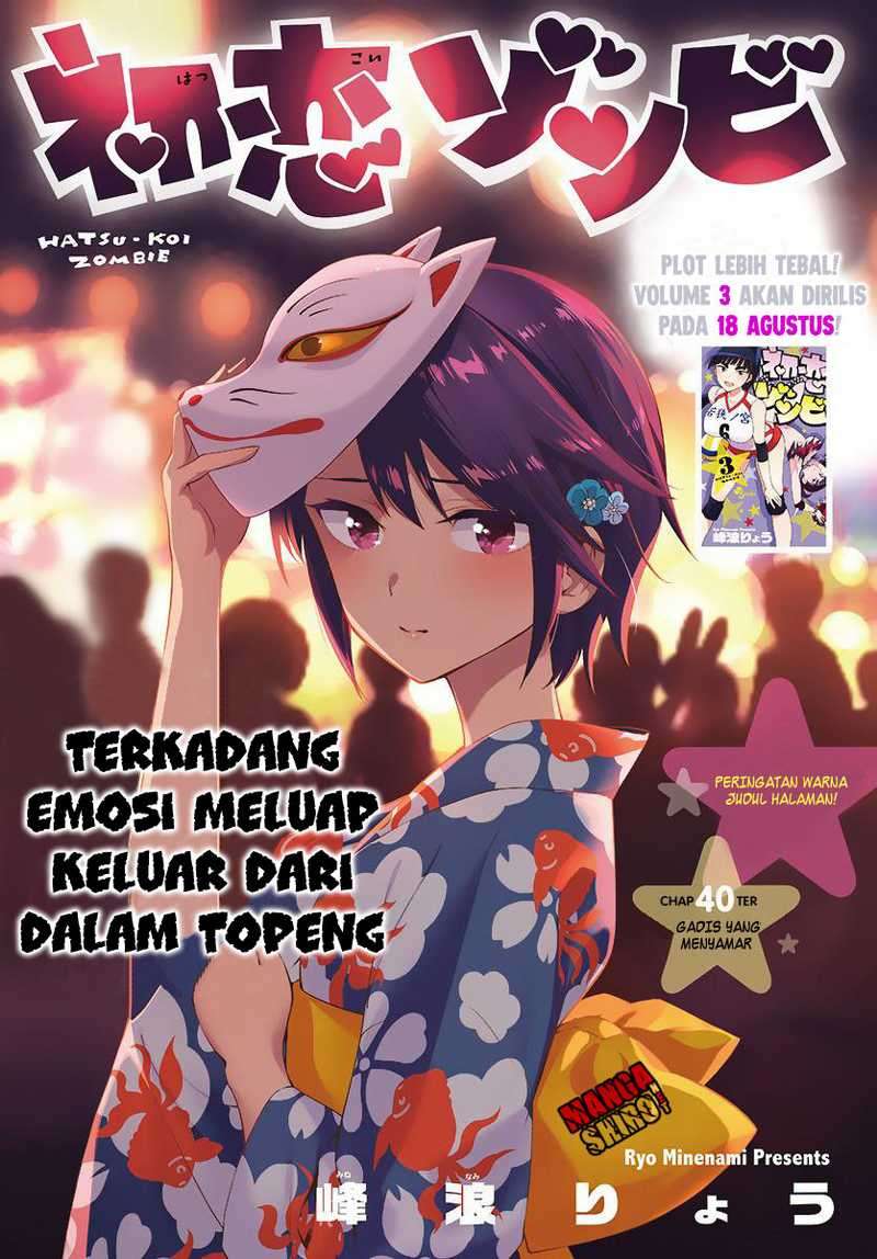 Baca Manga Hatsukoi Zombie Chapter 40 Gambar 2