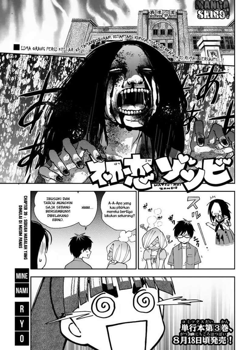 Baca Manga Hatsukoi Zombie Chapter 39 Gambar 2