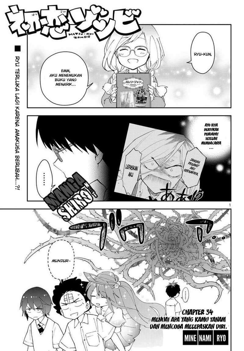 Baca Manga Hatsukoi Zombie Chapter 34 Gambar 2