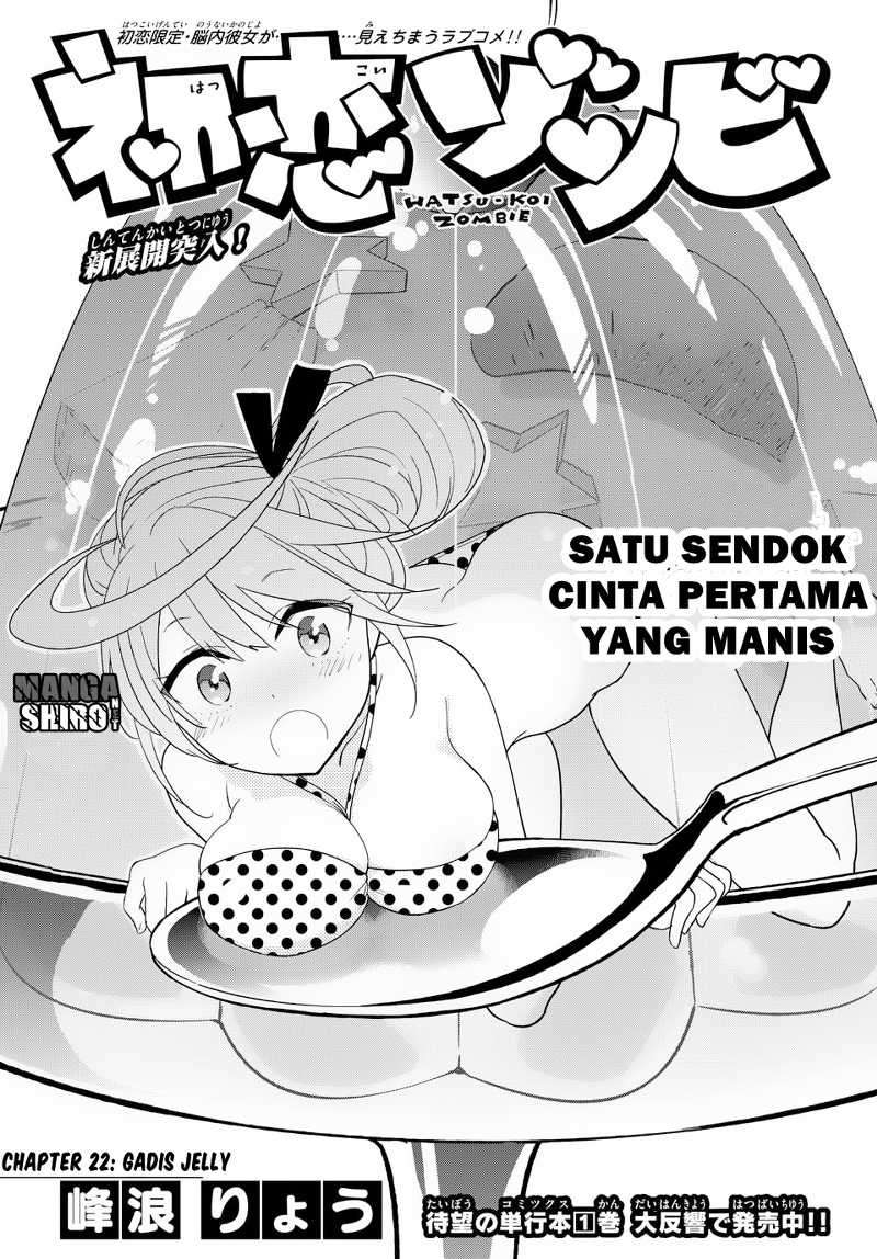 Baca Manga Hatsukoi Zombie Chapter 22 Gambar 2