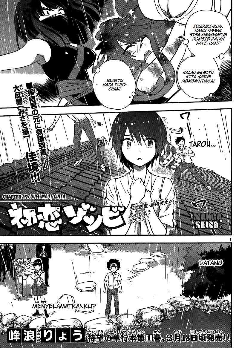 Baca  Hatsukoi Zombie Chapter 19 Gambar 2