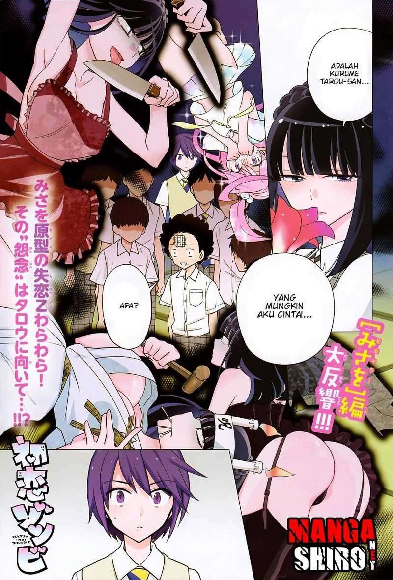 Baca Manga Hatsukoi Zombie Chapter 16 Gambar 2