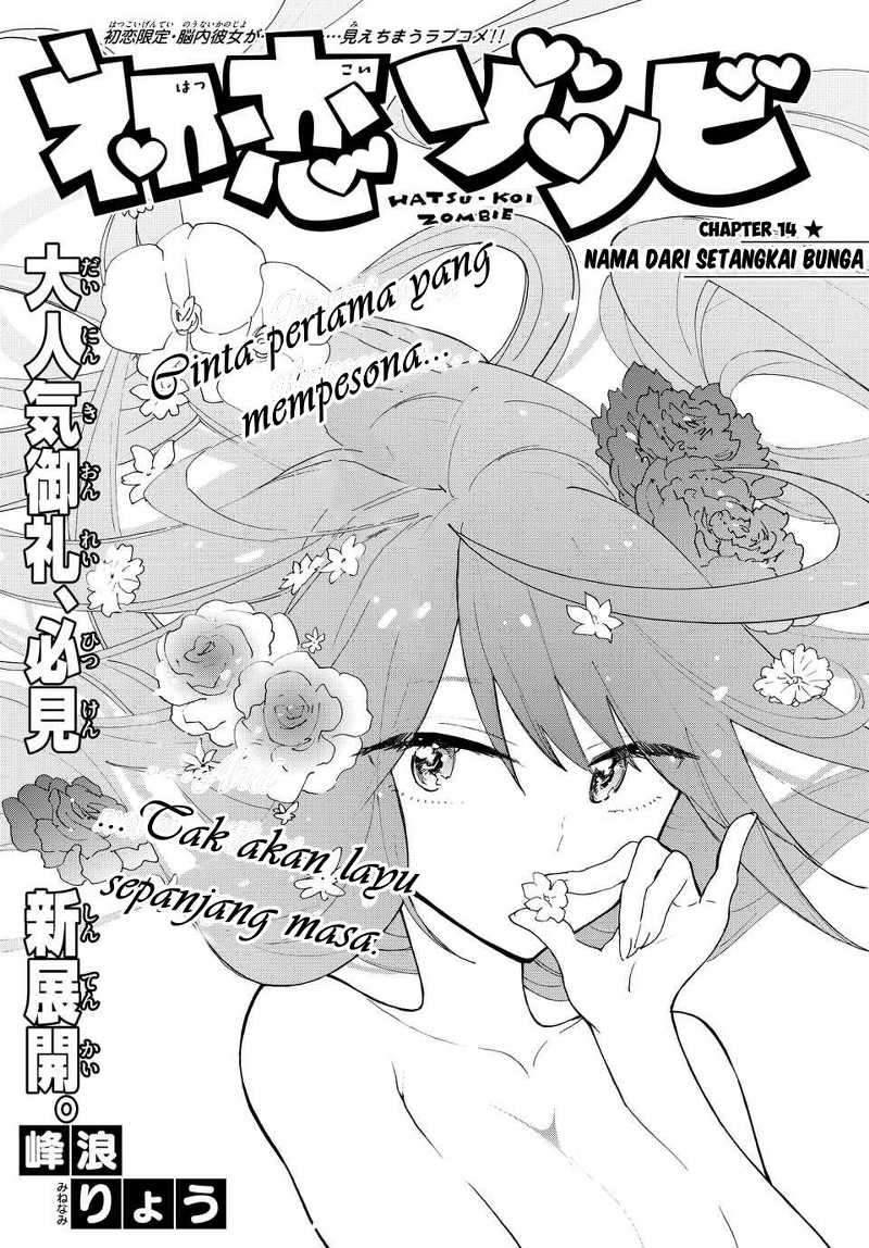 Baca Manga Hatsukoi Zombie Chapter 14 Gambar 2