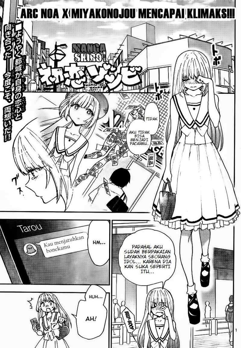 Baca Manga Hatsukoi Zombie Chapter 12 Gambar 2
