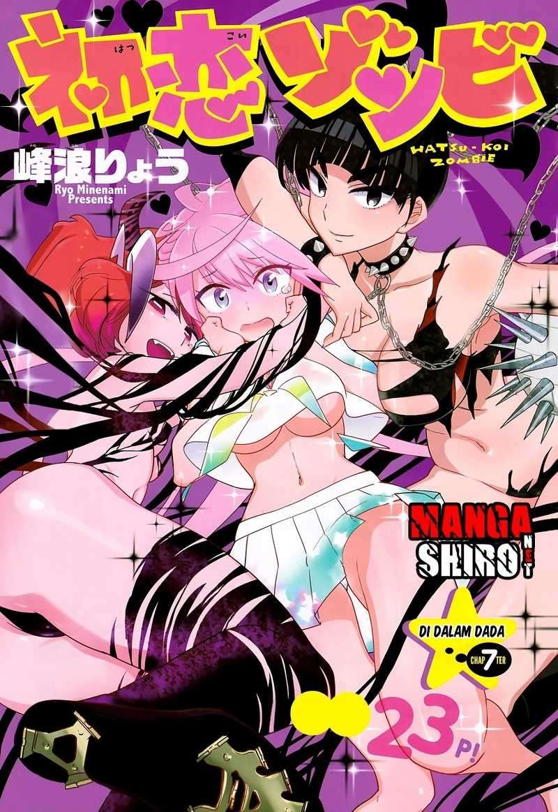 Baca Manga Hatsukoi Zombie Chapter 7 Gambar 2