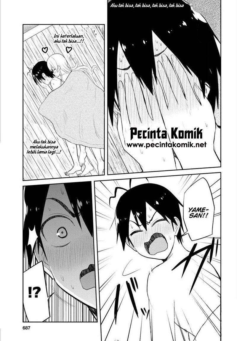 Hajimete no Gal Chapter 80 Gambar 14