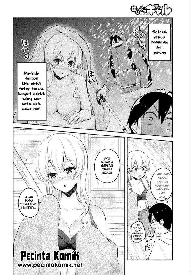 Hajimete no Gal Chapter 80 Gambar 3