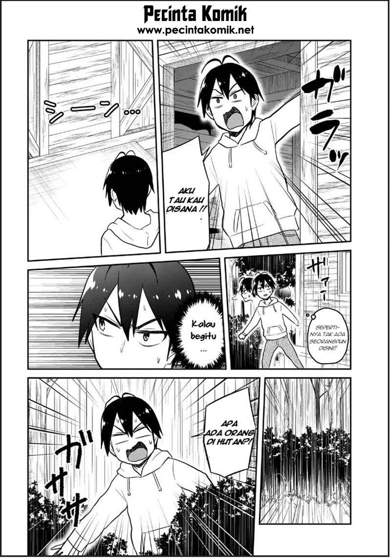 Hajimete no Gal Chapter 79 Gambar 11