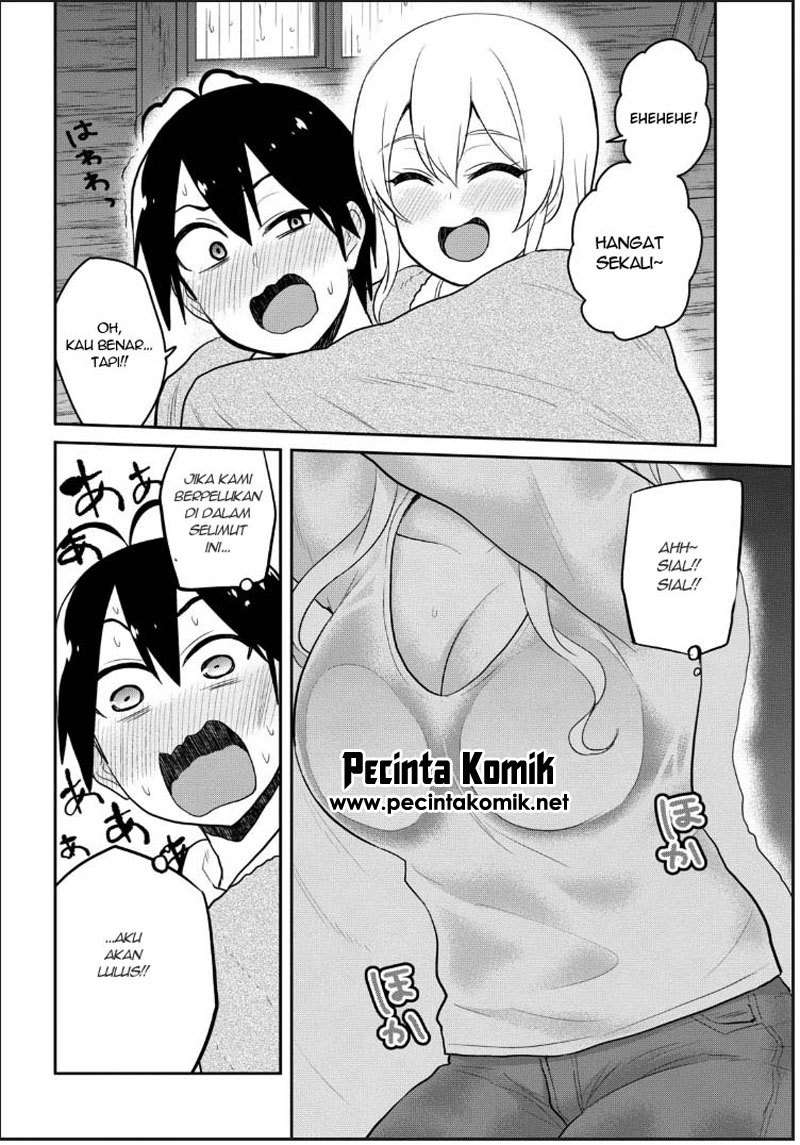 Hajimete no Gal Chapter 79 Gambar 14