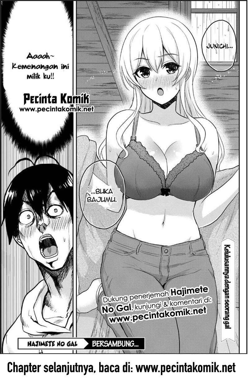 Hajimete no Gal Chapter 79 Gambar 16