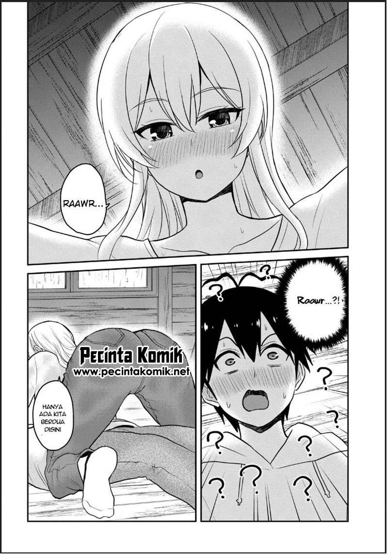 Hajimete no Gal Chapter 79 Gambar 7