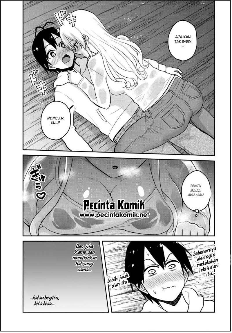 Hajimete no Gal Chapter 79 Gambar 8