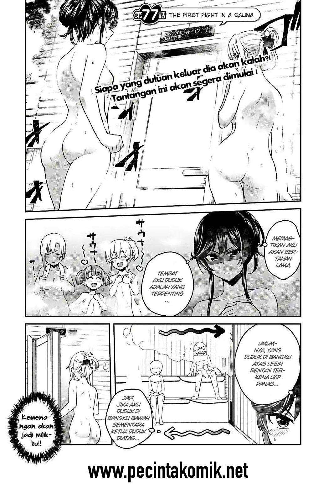 Baca Komik Hajimete no Gal Chapter 77 Gambar 1
