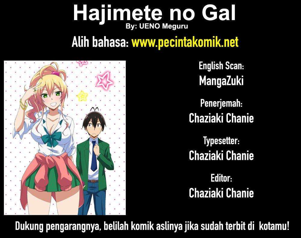 Baca Hajimete no Gal Chapter 77 Gambar 2