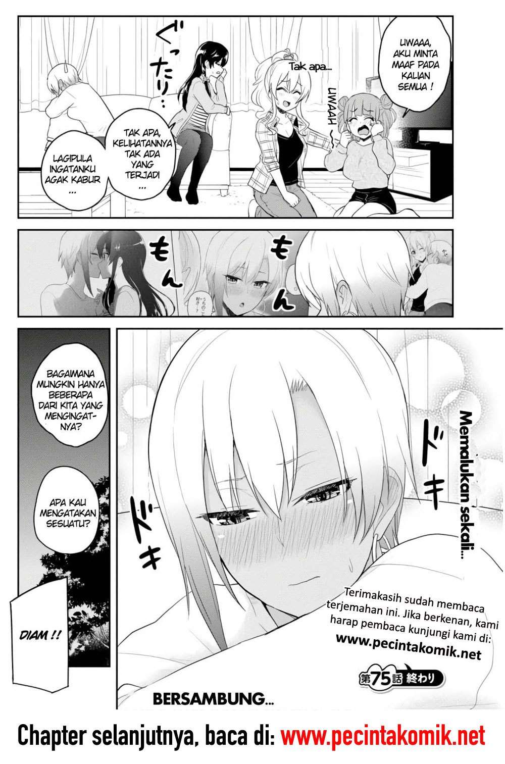 Hajimete no Gal Chapter 75 Gambar 16
