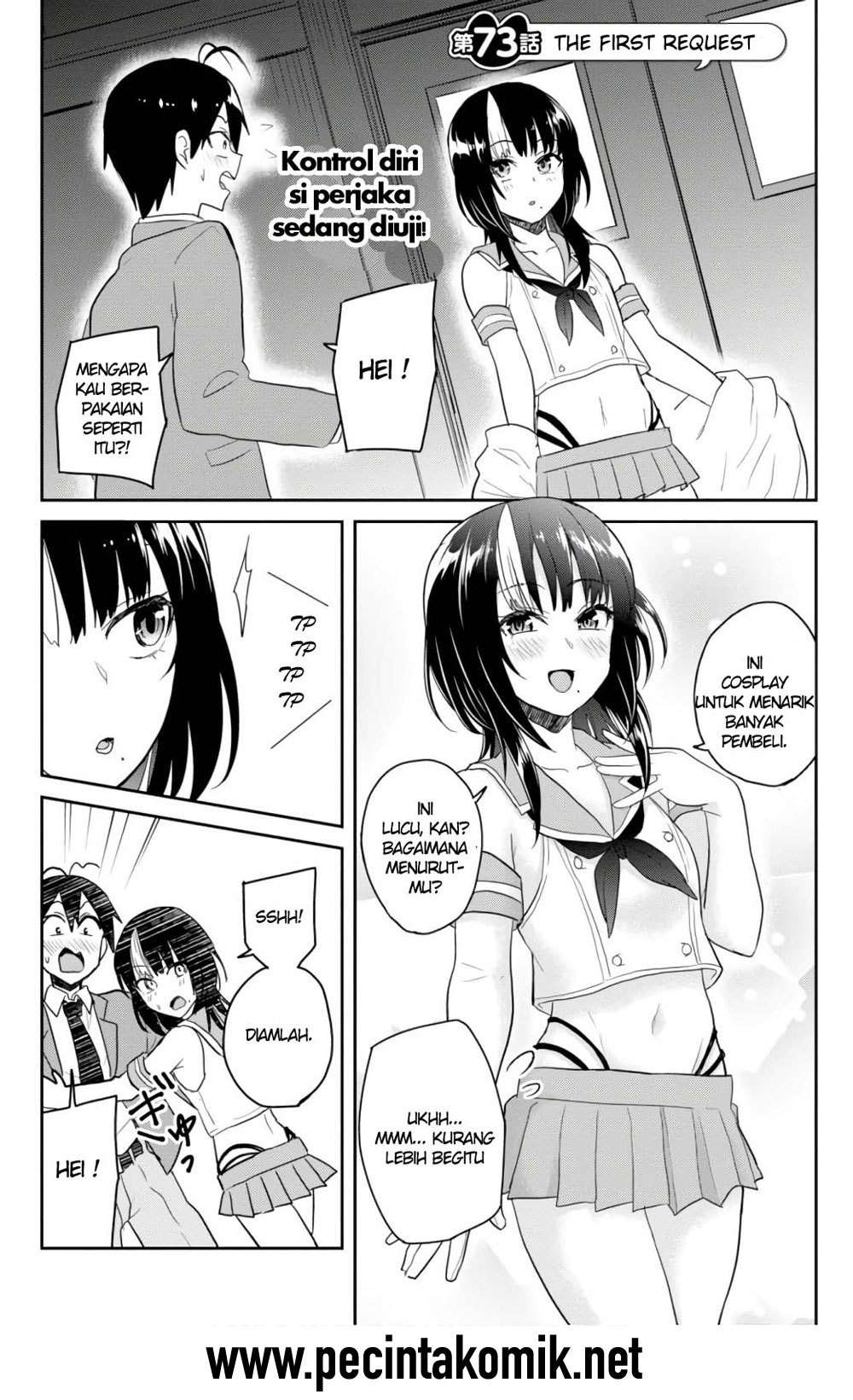 Baca Komik Hajimete no Gal Chapter 73 Gambar 1