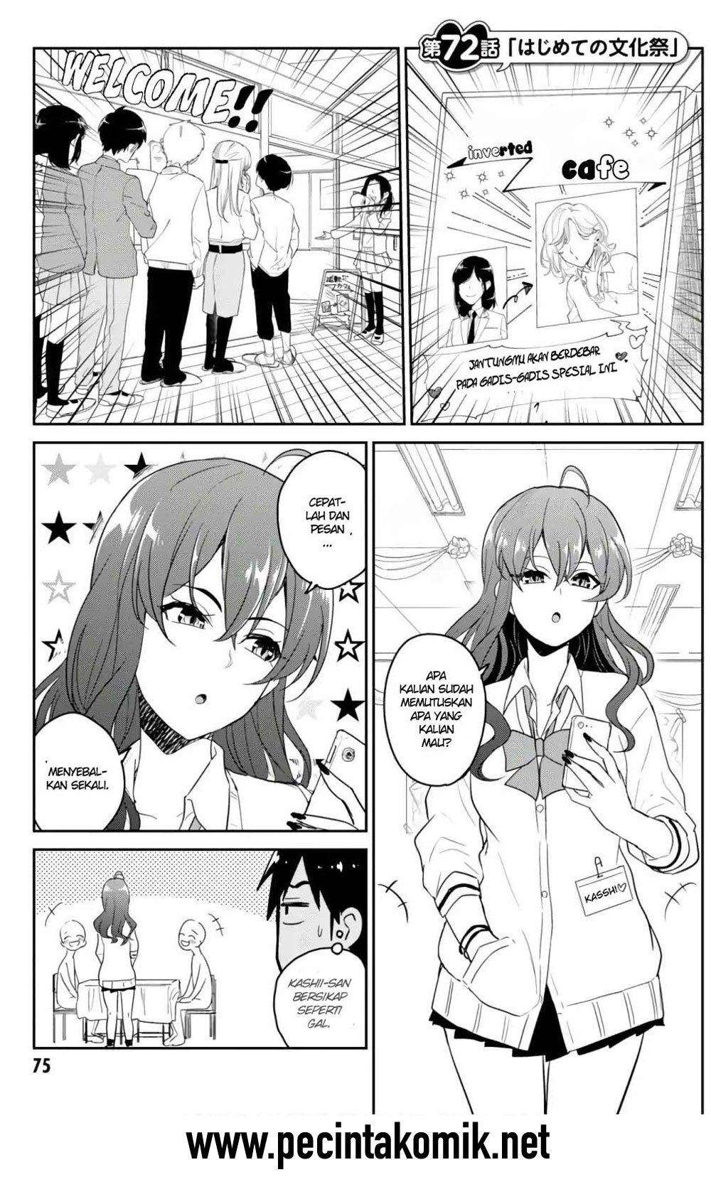 Baca Komik Hajimete no Gal Chapter 72 Gambar 1