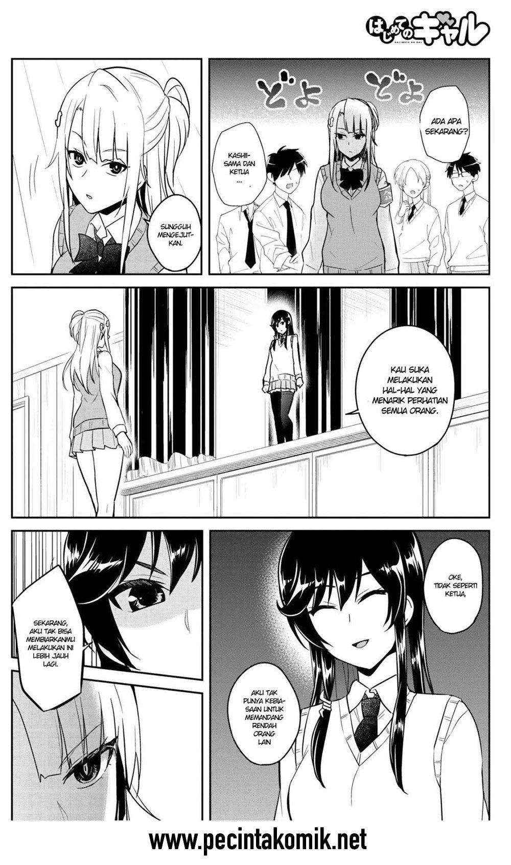 Hajimete no Gal Chapter 71 Gambar 11