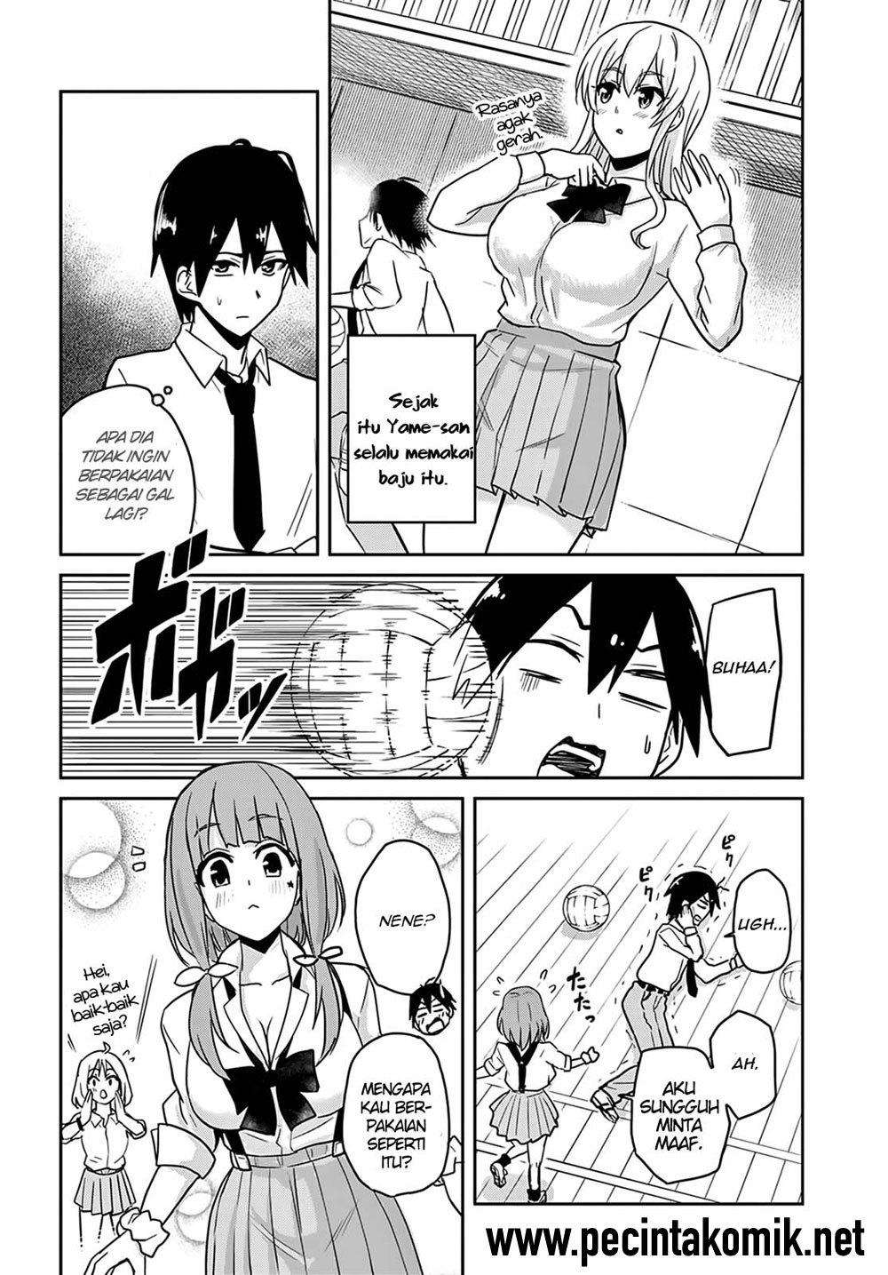 Hajimete no Gal Chapter 71 Gambar 3