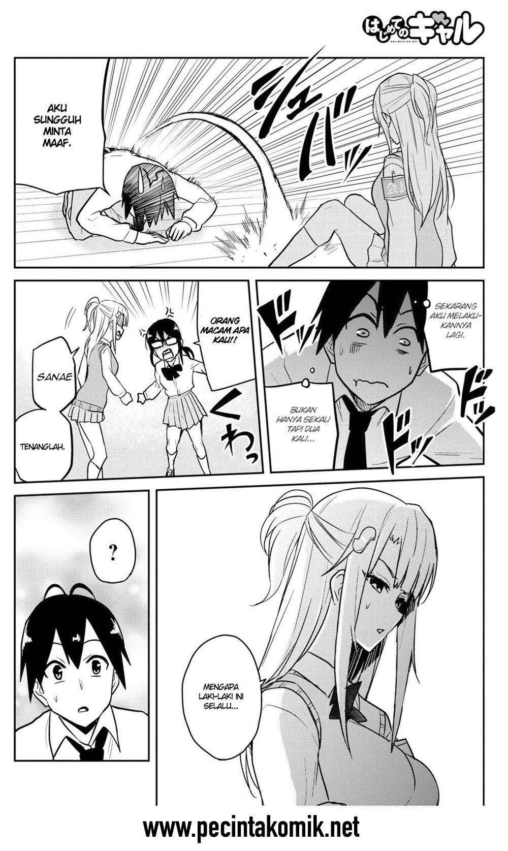 Hajimete no Gal Chapter 71 Gambar 9