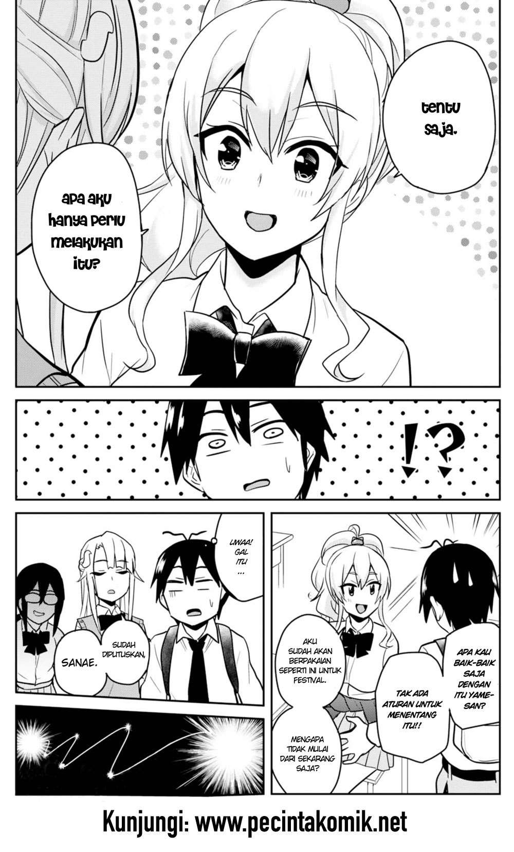 Hajimete no Gal Chapter 69 Gambar 11