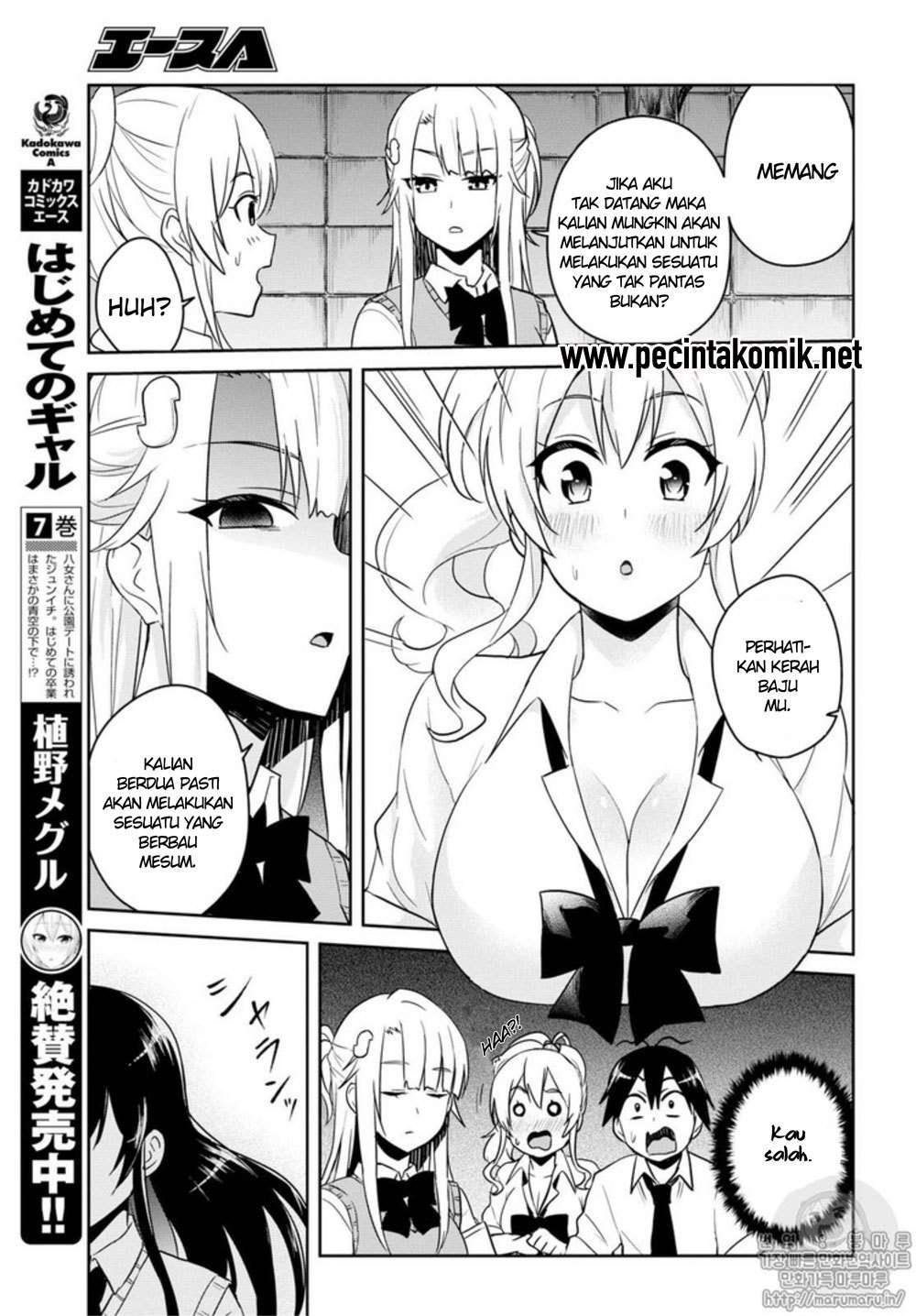 Hajimete no Gal Chapter 68 Gambar 4