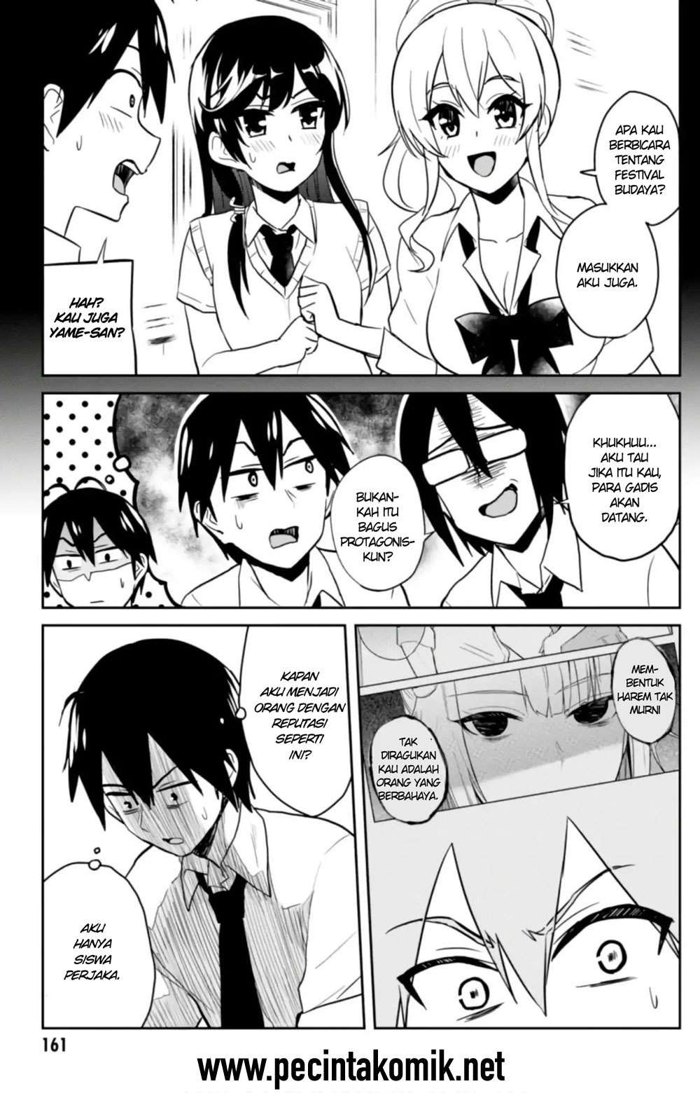 Hajimete no Gal Chapter 67 Gambar 6