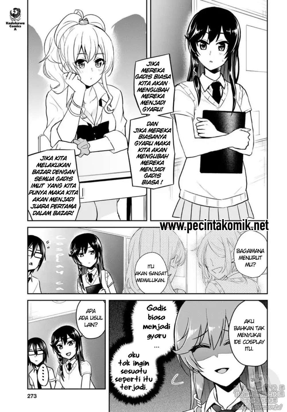 Hajimete no Gal Chapter 66 Gambar 10
