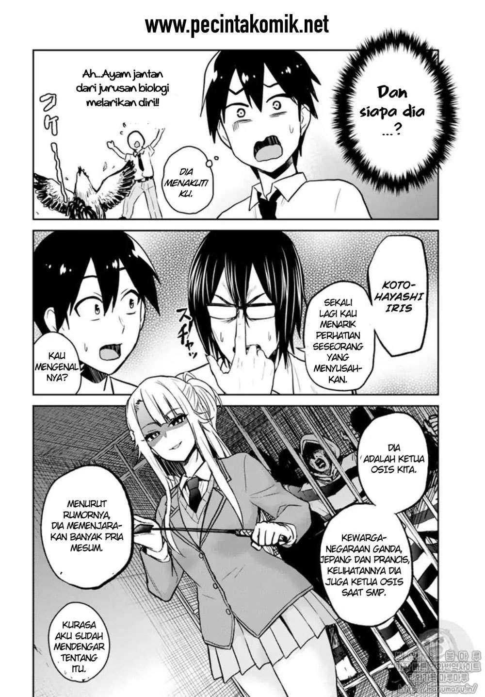 Hajimete no Gal Chapter 66 Gambar 7