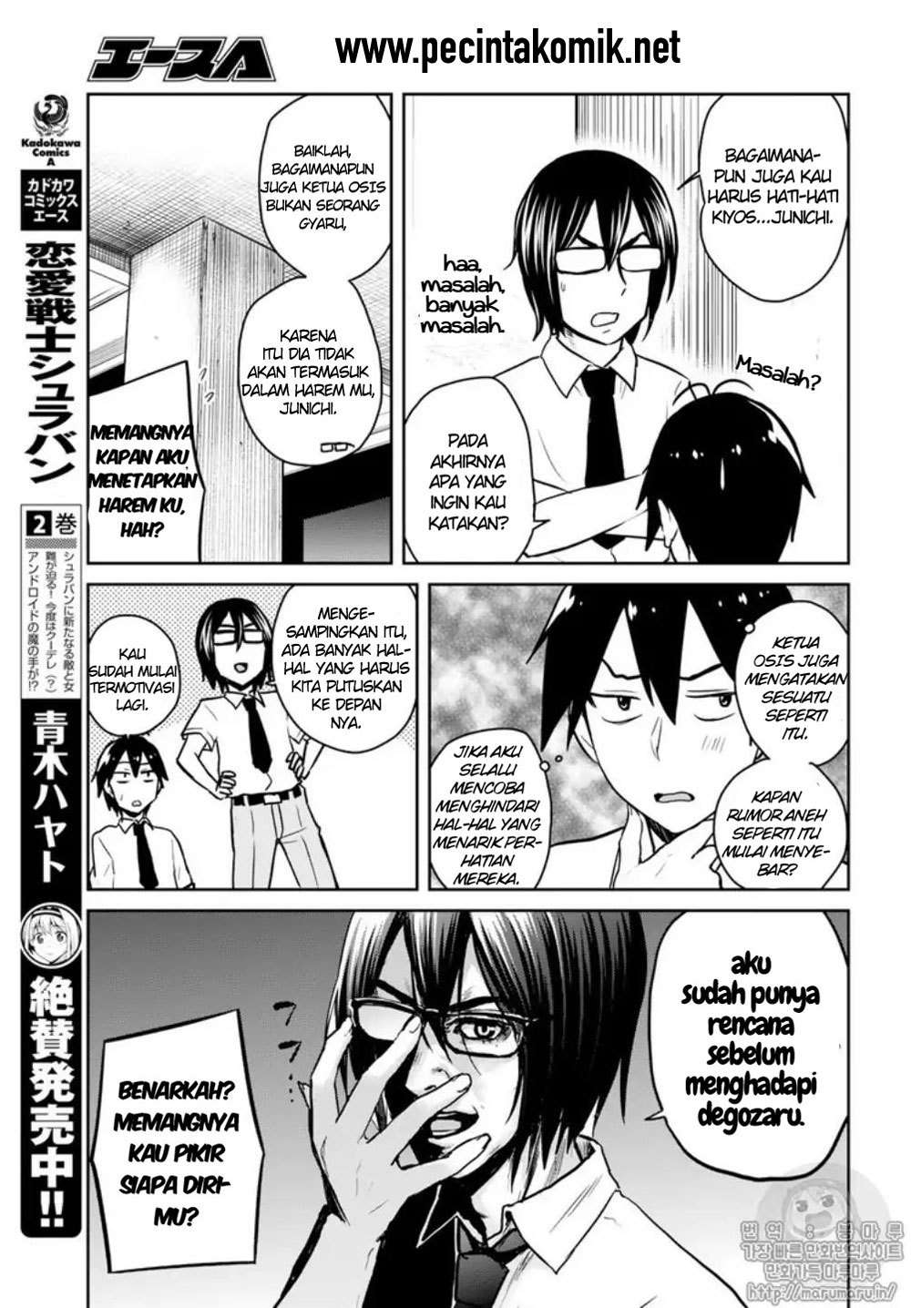 Hajimete no Gal Chapter 66 Gambar 8