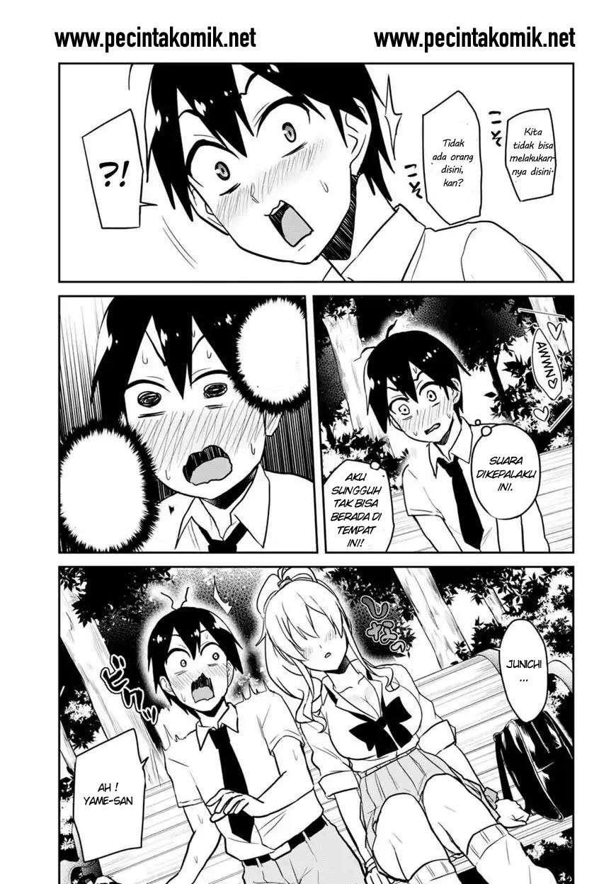 Hajimete no Gal Chapter 63 Gambar 5