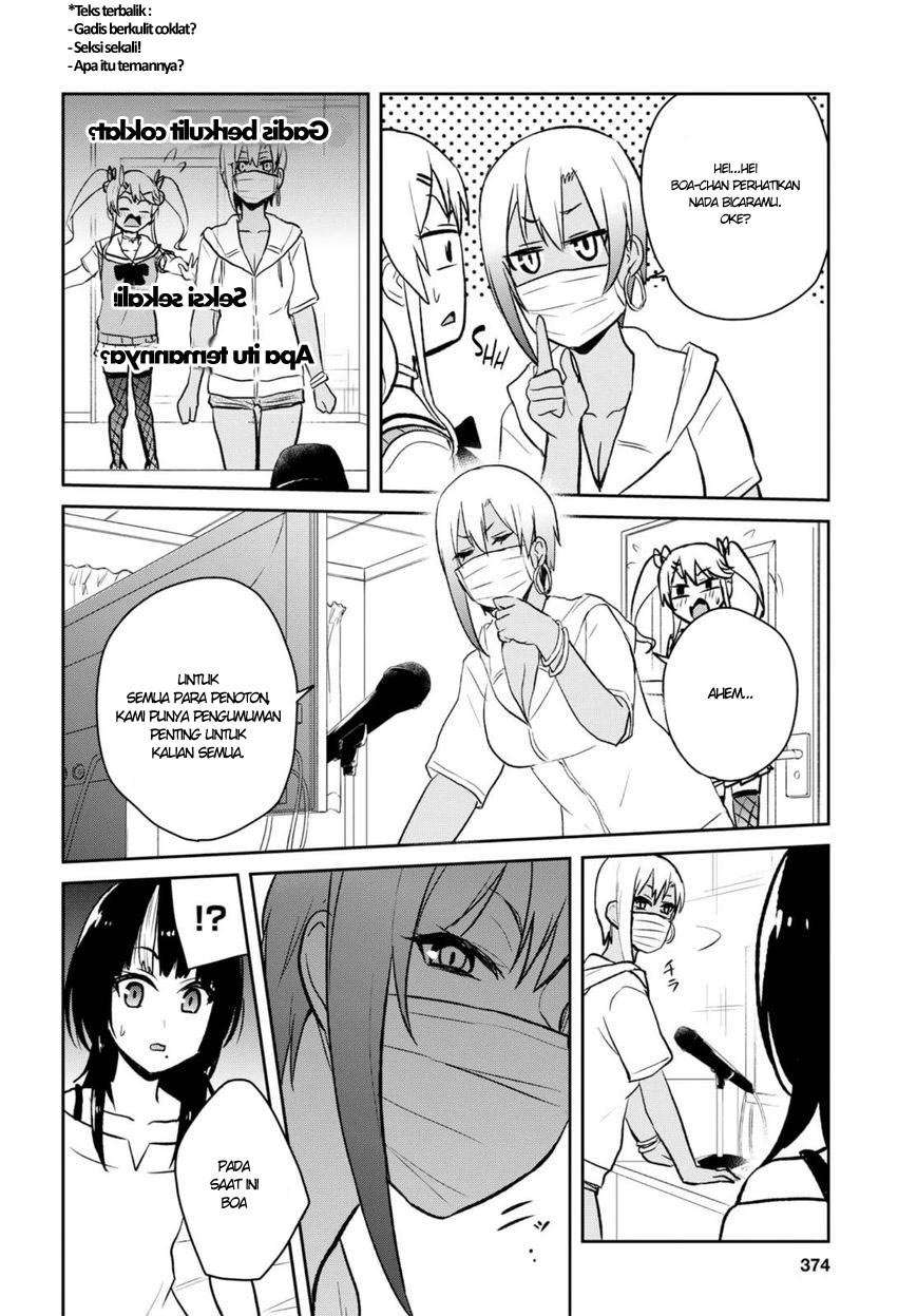 Hajimete no Gal Chapter 60 Gambar 3
