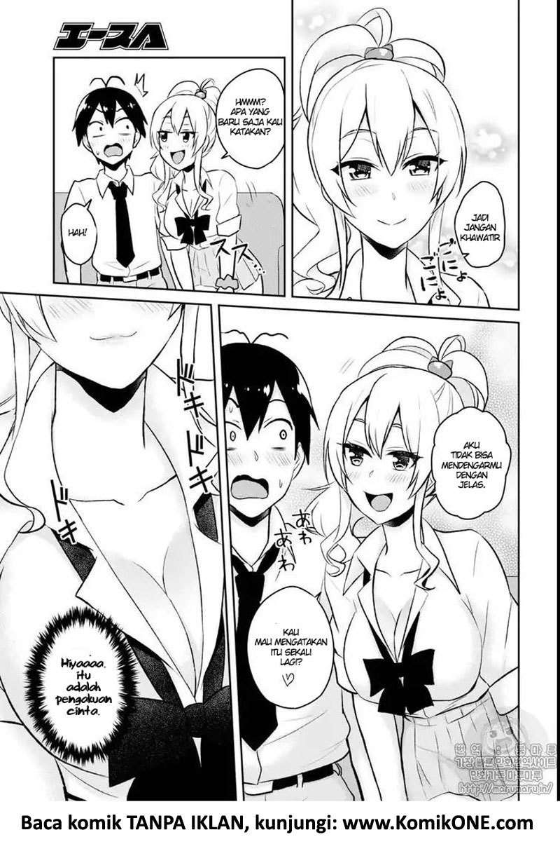 Hajimete no Gal Chapter 59 Gambar 6